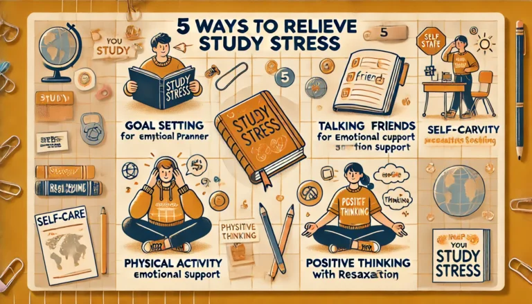 공부 스트레스 해소법